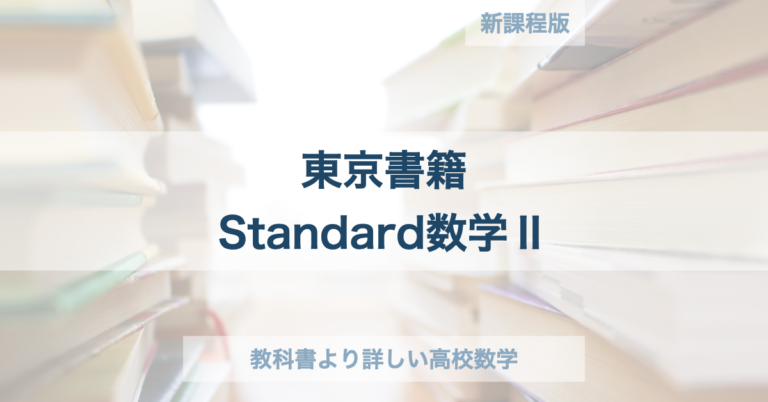 負の数の平方根と虚数単位i | 教科書より詳しい高校数学