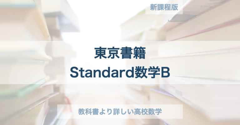 直線と平面の交点のベクトル(係数の和が1) | 教科書より詳しい高校数学