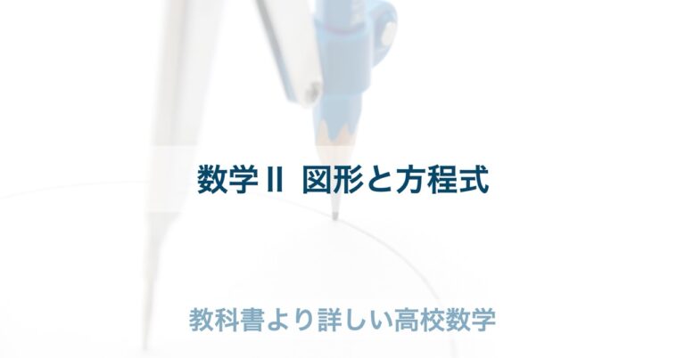 【専用／値下げもコメントも歓迎！ワクワクショップ様】【ICU高校】2012過去問 数学 Mathematics：今ならどう答える？ Exercises｜ICU高校30周年記念
